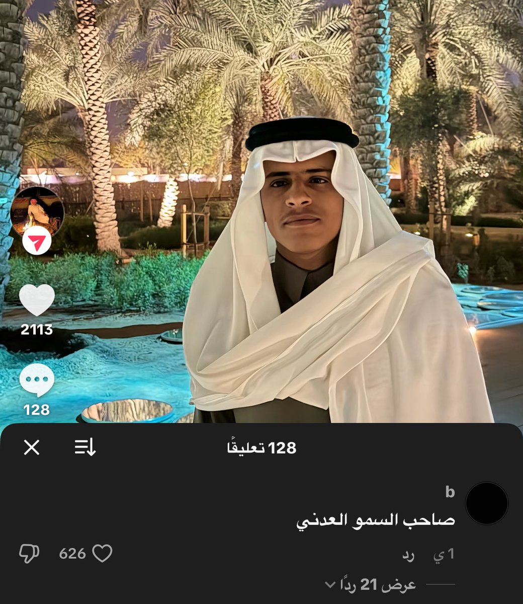 حسن عواد tweet media