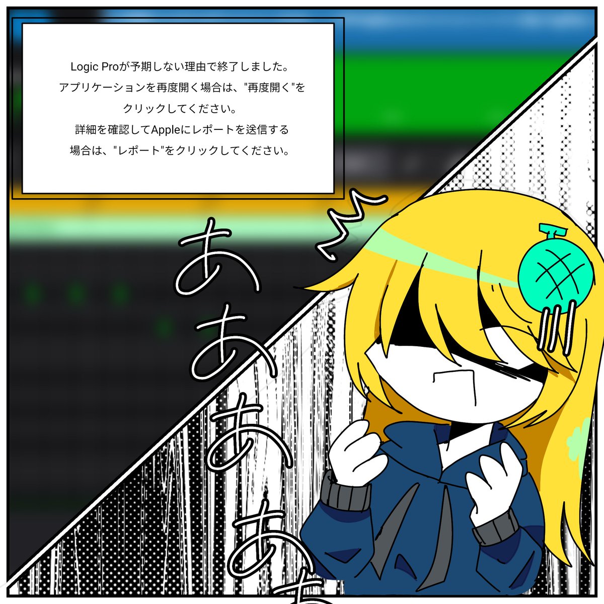 なめ9じ tweet media