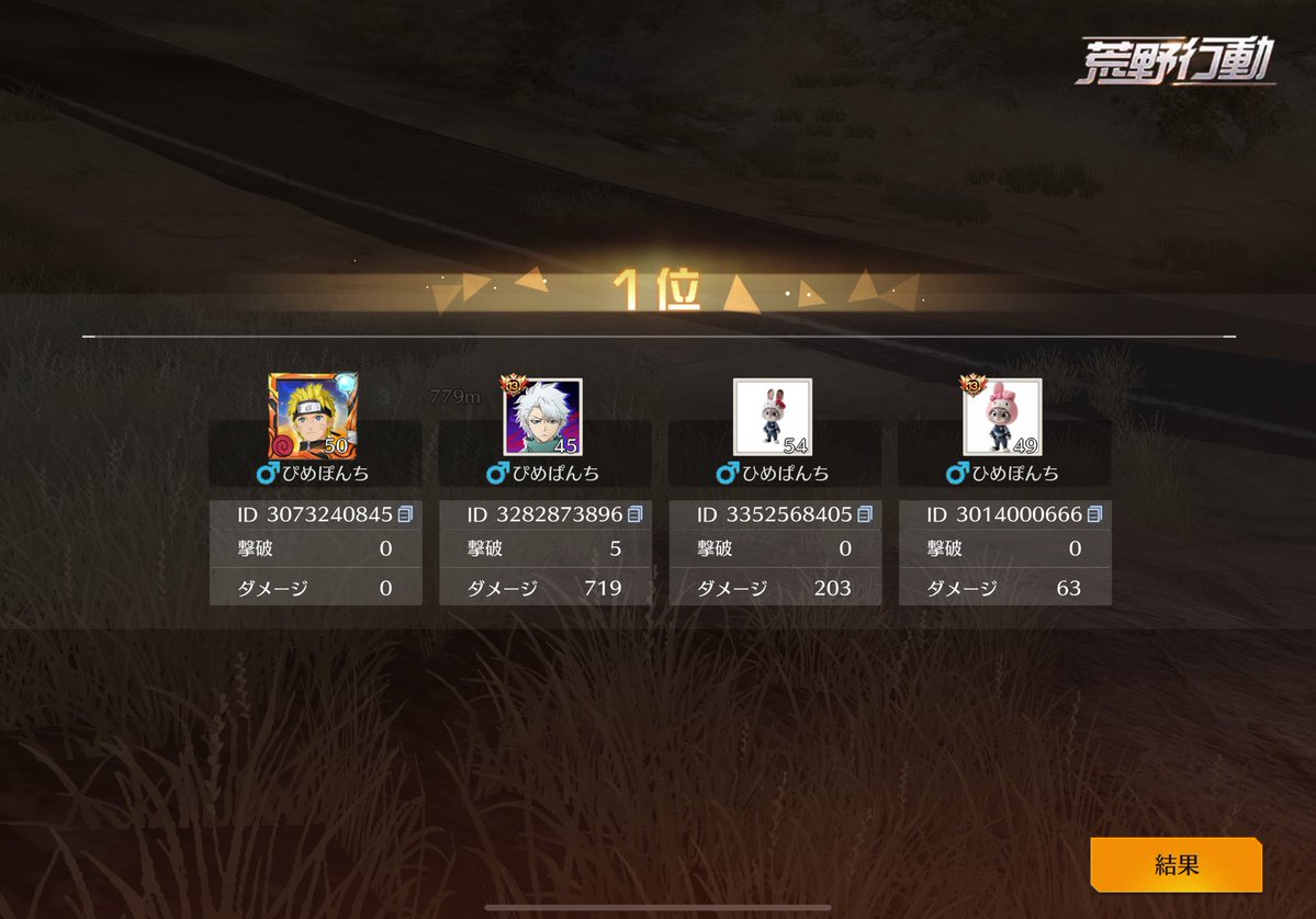 Ti1Vo1's tweet image. 領主の鍵待機場に捨てて変なとこで雑魚死してゴミみたいなことしかしてないけどキャリーしてくれた！