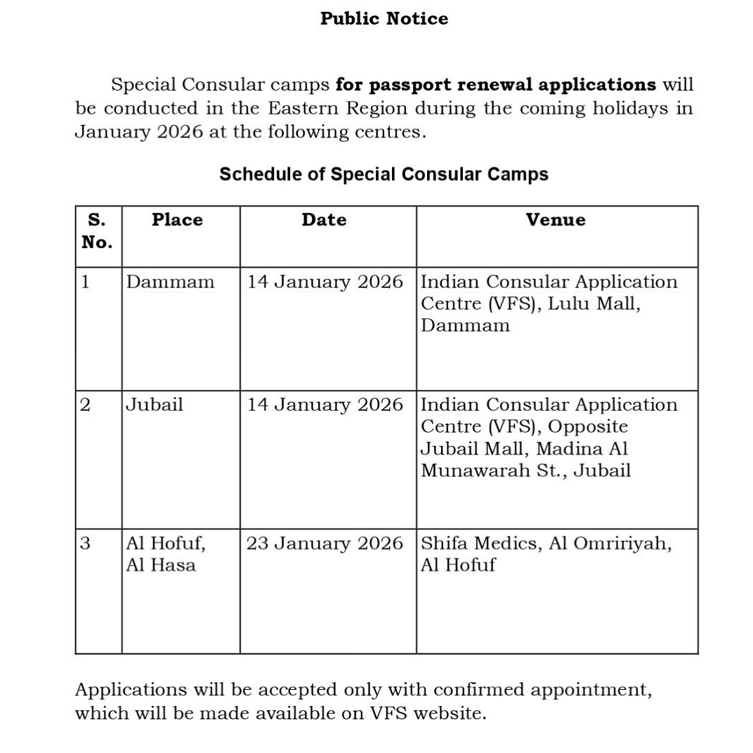 mdikhan786's tweet photo. @IndianEmbRiyadh Hello there , we dont have option to schedule appoitnment in any 27 city in KSA for appointment via @VFSGlobal  ,It always show no appointment ? How someone can take benefit of such consuler camp if the appointment can't be taken. @MEAIndia https://t.co/1lTg93RvmU
