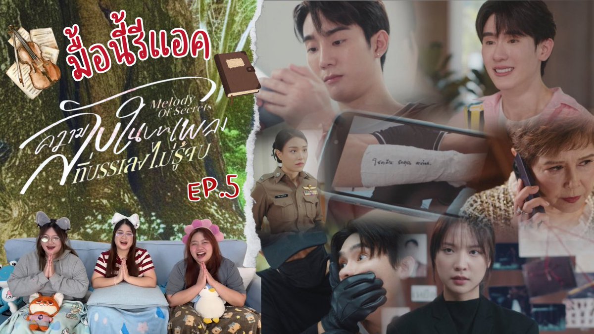 สำรับติ่ง tweet media