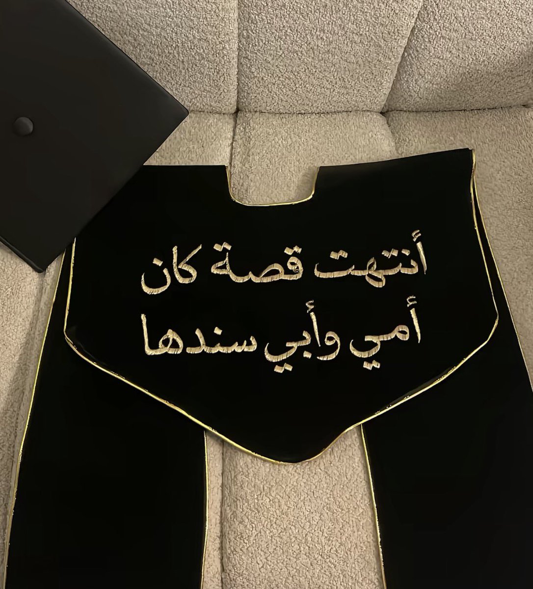 Xlli_i25's tweet photo. أخيرًا تخرّجت! فرحتي لا توصف، وبداية فصل جديد من أحلامي الحمدالله 🎓❣️. https://t.co/O4MlZ1ShI0