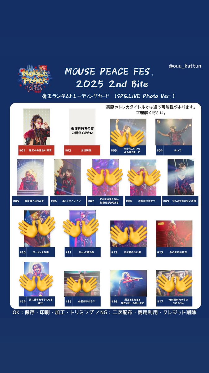 ぼの🦊💙取引 tweet media