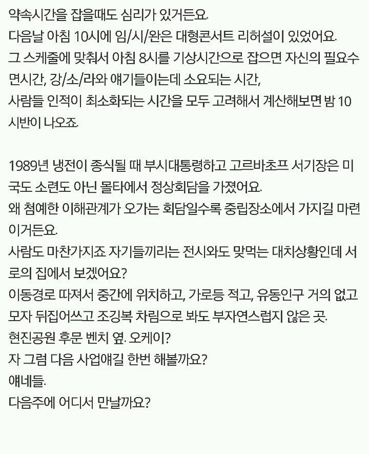 JeHoonbyeol's tweet photo. 시그널 이제훈 대사.
진심 대단함

나같은 경우 오늘 먹은 점심도 잘 기억 안남. https://t.co/bziY7YcI2c