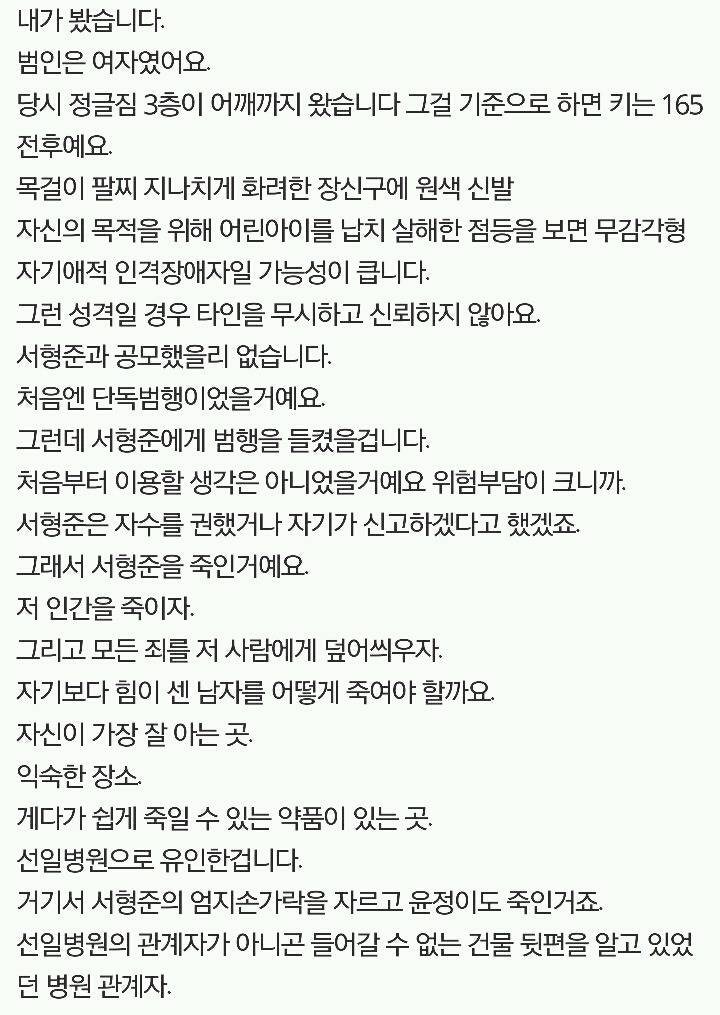 JeHoonbyeol's tweet photo. 시그널 이제훈 대사.
진심 대단함

나같은 경우 오늘 먹은 점심도 잘 기억 안남. https://t.co/bziY7YcI2c