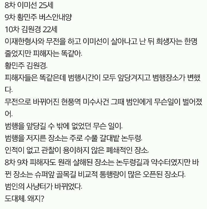 JeHoonbyeol's tweet photo. 시그널 이제훈 대사.
진심 대단함

나같은 경우 오늘 먹은 점심도 잘 기억 안남. https://t.co/bziY7YcI2c