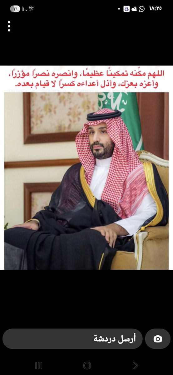 turki529's tweet photo. #السعودية_العظمى
فخرنا الله يطول عمره https://t.co/3A8w4DMumx