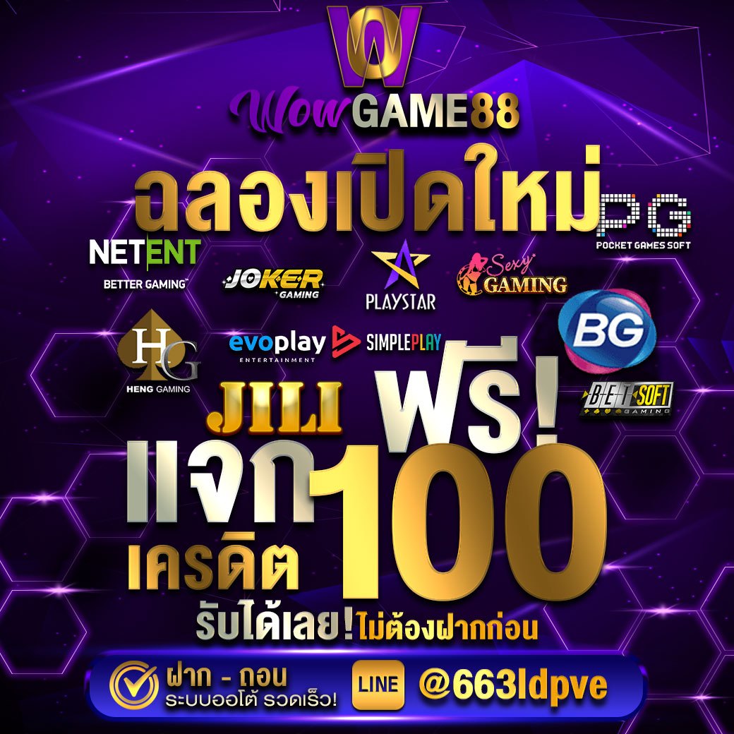 HNxng3913's tweet image. เครดิตฟรี 100 ฿ ใหม่ - เก่า
✅ทำยอด 500 ถอนได้ 100
( เฉพาะคนกดติดตาม )

❌ไม่ทำตัดสิทธิ์❌
กดรี+กดใจ เม้น #แจกจริง 
ทางเข้า : oz2-mama.com

#โปร10รับ100#เครดิตฟรีกดรับหน้าเว็บ 
#เครดิตฟรี100