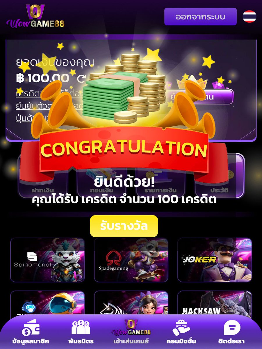 HNxng3913's tweet image. เครดิตฟรี 100 ฿ ใหม่ - เก่า
✅ทำยอด 500 ถอนได้ 100
( เฉพาะคนกดติดตาม )

❌ไม่ทำตัดสิทธิ์❌
กดรี+กดใจ เม้น #แจกจริง 
ทางเข้า : oz2-mama.com

#โปร10รับ100#เครดิตฟรีกดรับหน้าเว็บ 
#เครดิตฟรี100