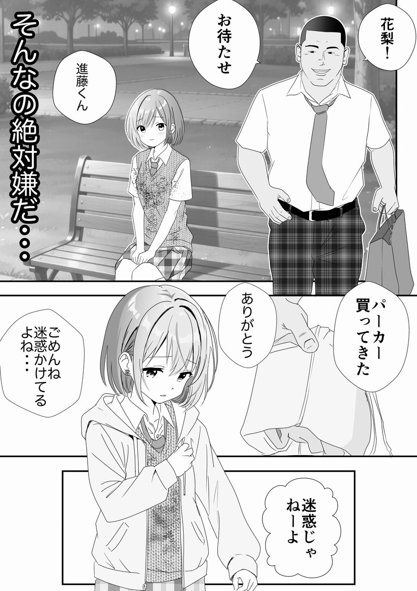 tinkerhells's tweet image. 005-5

清和仁
@jinsan11041420 

#漫画が読めるハッシュタグ