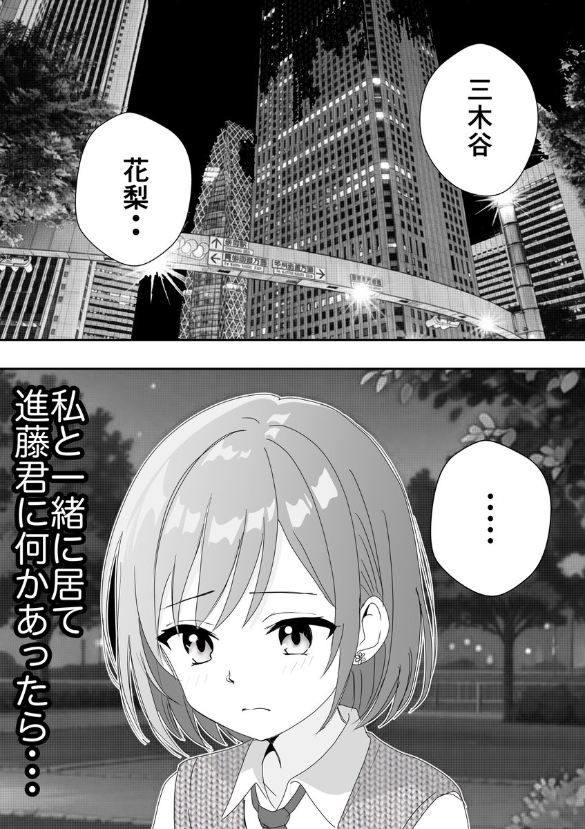 tinkerhells's tweet image. 005-5

清和仁
@jinsan11041420 

#漫画が読めるハッシュタグ