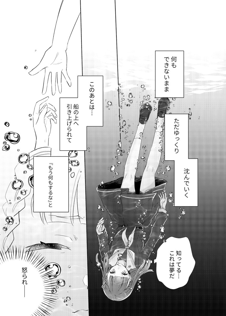 (1/9) 