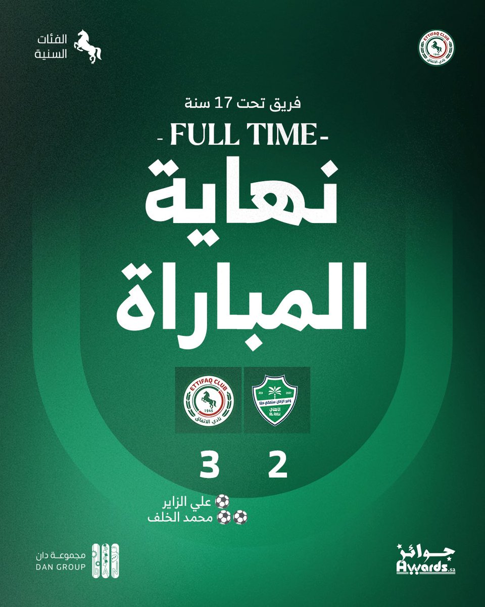 بثلاثيـة فرساننـا جابوا الفـوز من جدة 🤩👏

#فئات_الاتفاق_السنية💚❤️