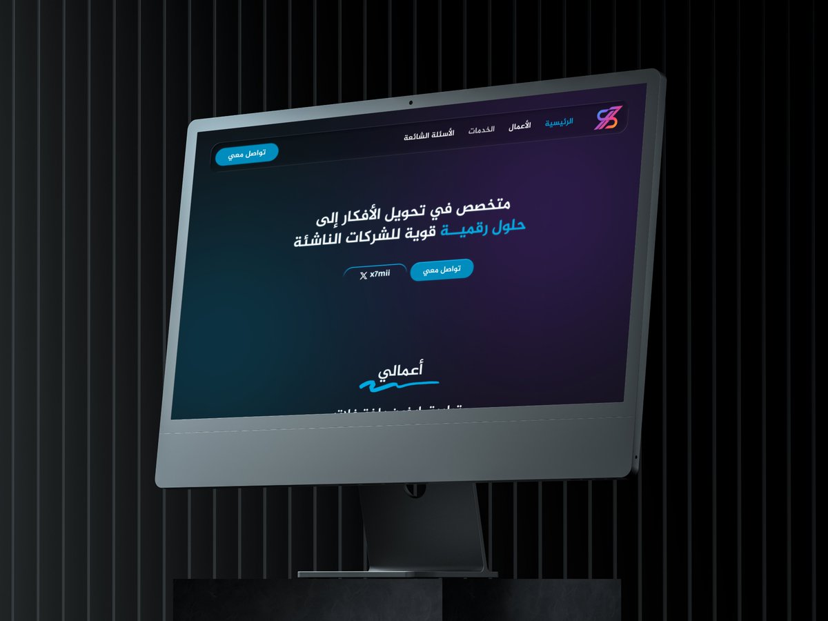مرح | UI/UX tweet media