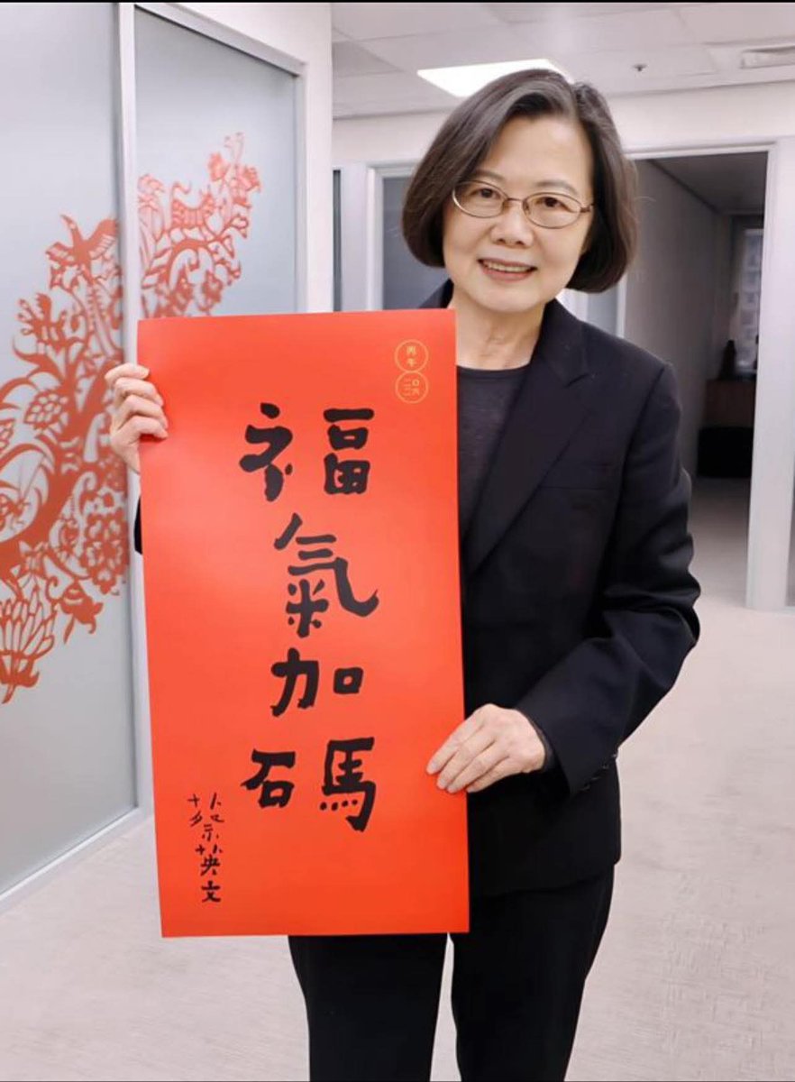 徐芳麗 tweet media