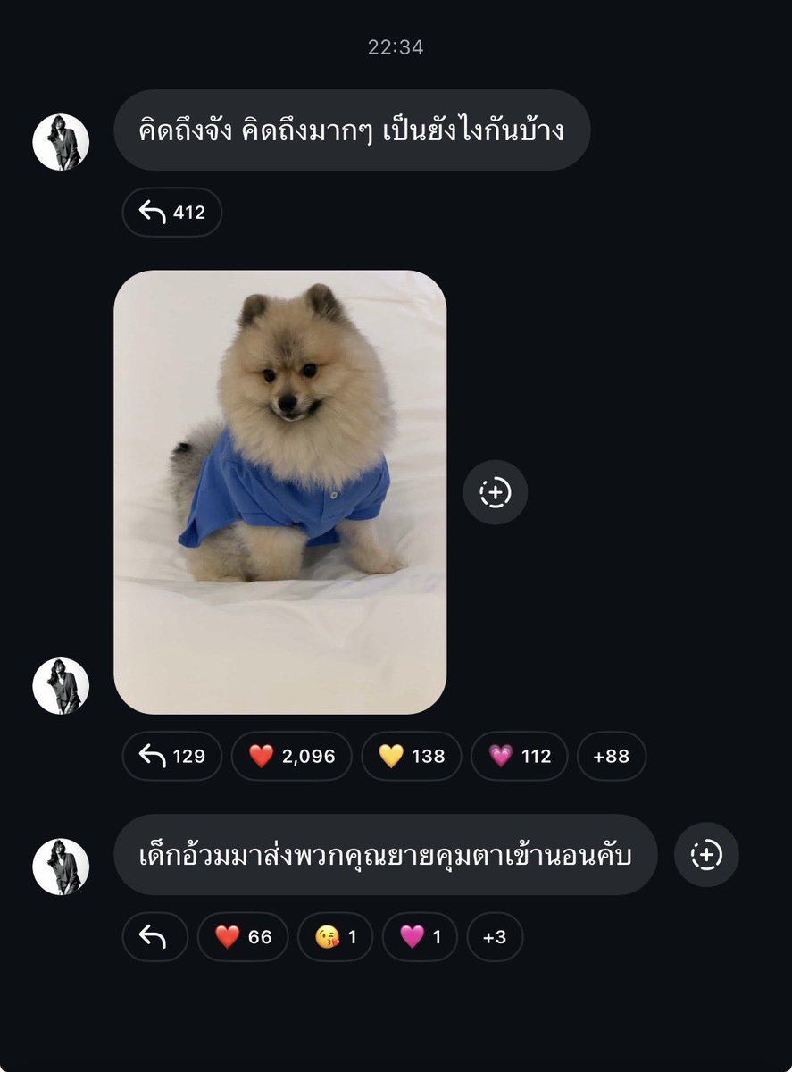 Fayemily_TH's tweet photo. P’Faye sunflower garden update 
งื้ออออ พี่ลิมาแล้ว คิดถึงมาก พาอ้วมมาส่งเข้านอนด้วย อยากเห็นหน้าพี่ลิด้วยจังเลยค่ะ 🥹😭

#FayePeraya 
#ฝ้ายพีรญา https://t.co/X1E0Ic6Jcr