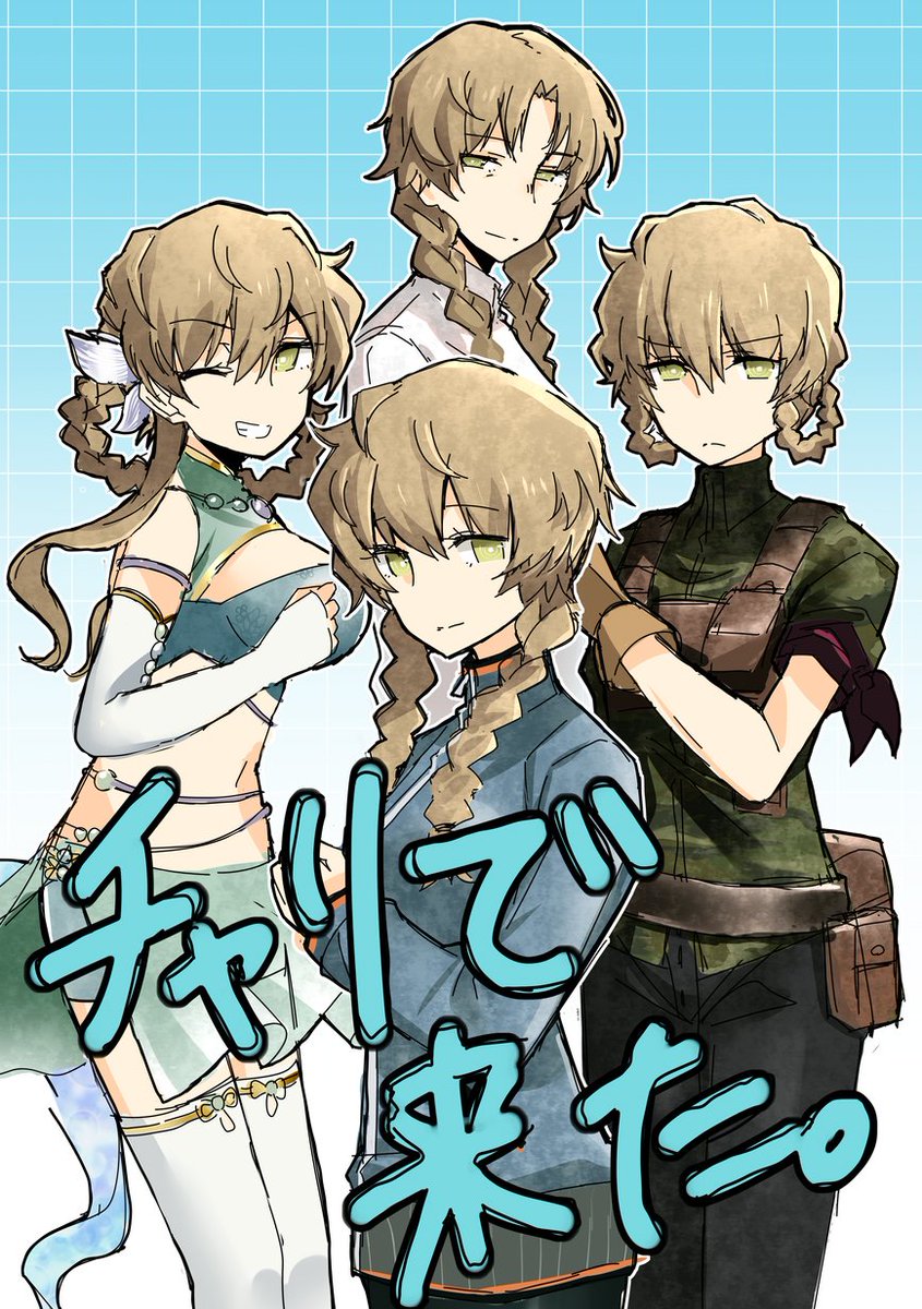 くまくま (@kuuma25_kuma) / Posts / X