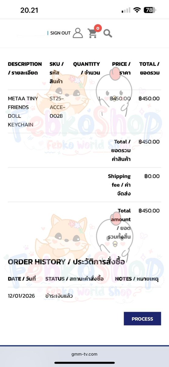 FebkoShop's tweet photo. โ.หโฎ #febs_ordered ๐น๐ญ โฎห.โ
โ METAA TINY FRIENDS DOLL KEYCHAIN
#METAA #winmetawin https://t.co/cBBOa6WNov