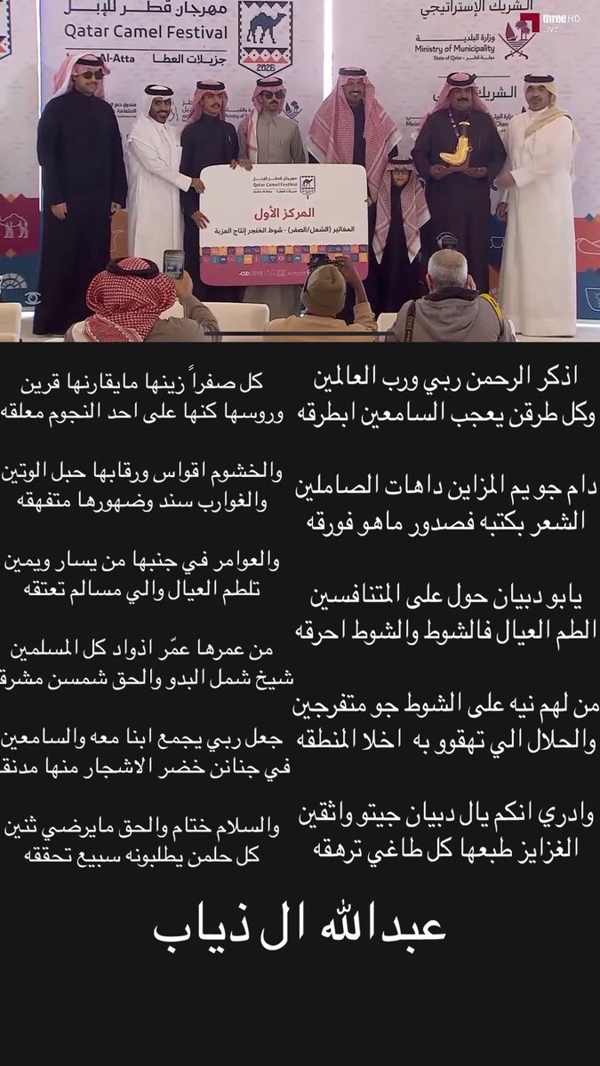 _Aabdulaah's tweet photo. والسلام ختام والحق مايرضي ثنين
كل حلمً يطلبونه سبيع تحققه

#عبدالله_ابن_ذياب https://t.co/tLimrtESLk