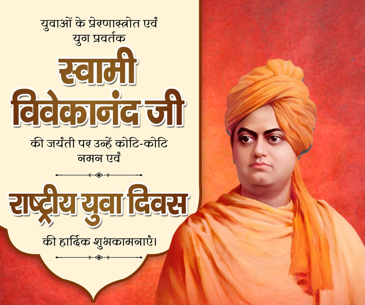 Daya Ram Beharwala (@DayaBeharwala) / Posts / X