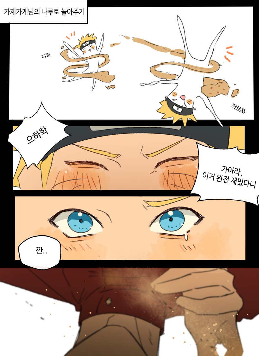 verygreenleaf's tweet photo. 가아나루 킷스시켜달라고 하셔서 https://t.co/Mu7CWSXaKT
