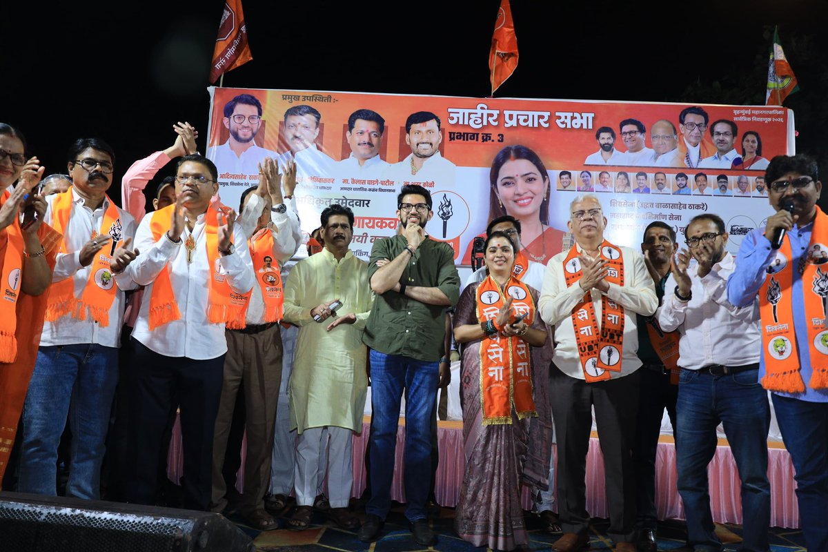 Aaditya Thackeray tweet media
