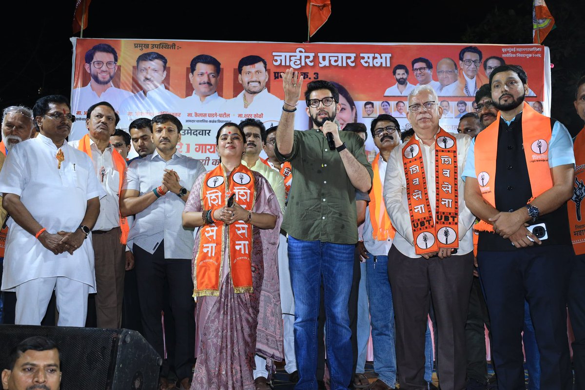Aaditya Thackeray tweet media