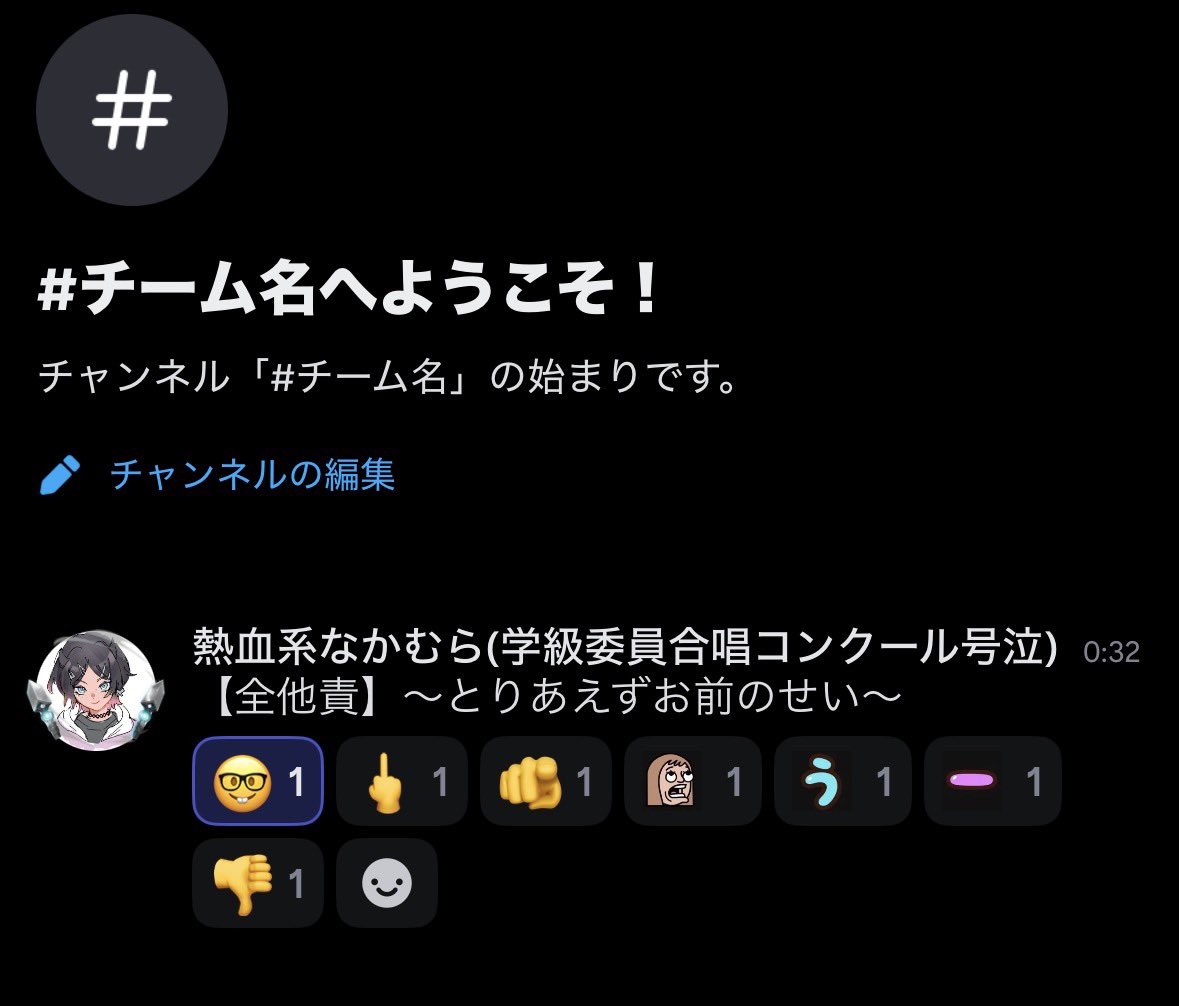 nakamura__0806's tweet photo. のいじーばろらんとかっぷ
チーム:【全他責】〜とりあえずお前のせい〜
がんばりますദ്ദി^ᴗ ̫ ᴗ^₎
 #NVC  #Era鯖 #全他責WIN

@noisy_muscle 
@sirokuma0621 
@yu_topia1208 
@mukyon_game 
@nakamura__0806 https://t.co/nph7cgKPDw