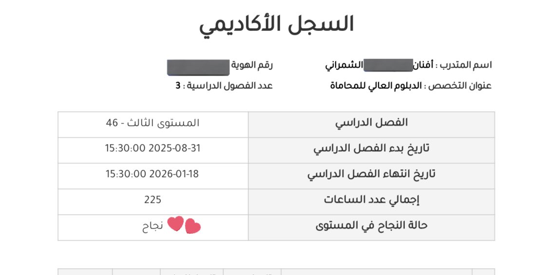 _afnan23_'s tweet photo. الحمدلله الذي منّ عليّ فأفضل و الذي أعطاني فأجزل اللهم لك الحمد شكرا و لك المنّ فضلاً🤍

- تبقى مستوى واحد عن الرخصة يارب حسن التمام⏳ https://t.co/pTyG1w40Be