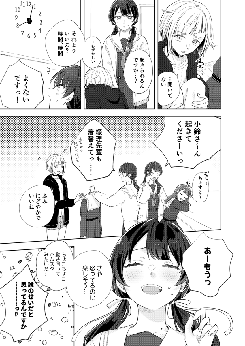 (2/9) 
