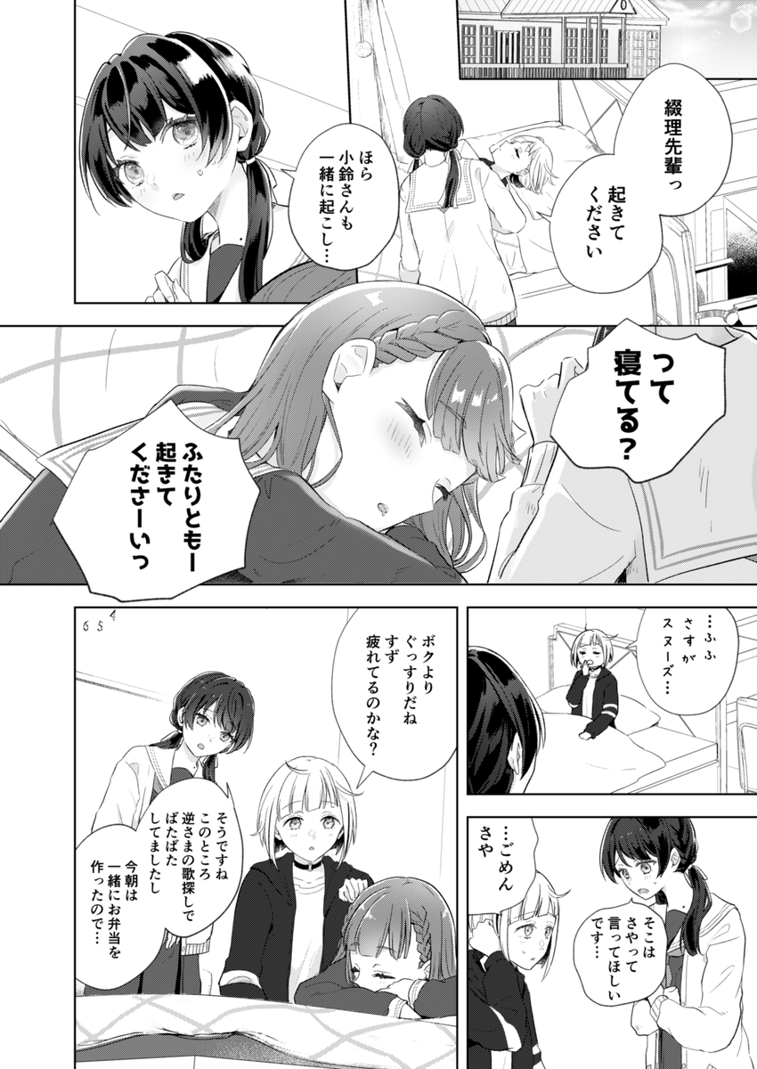 (2/9) 