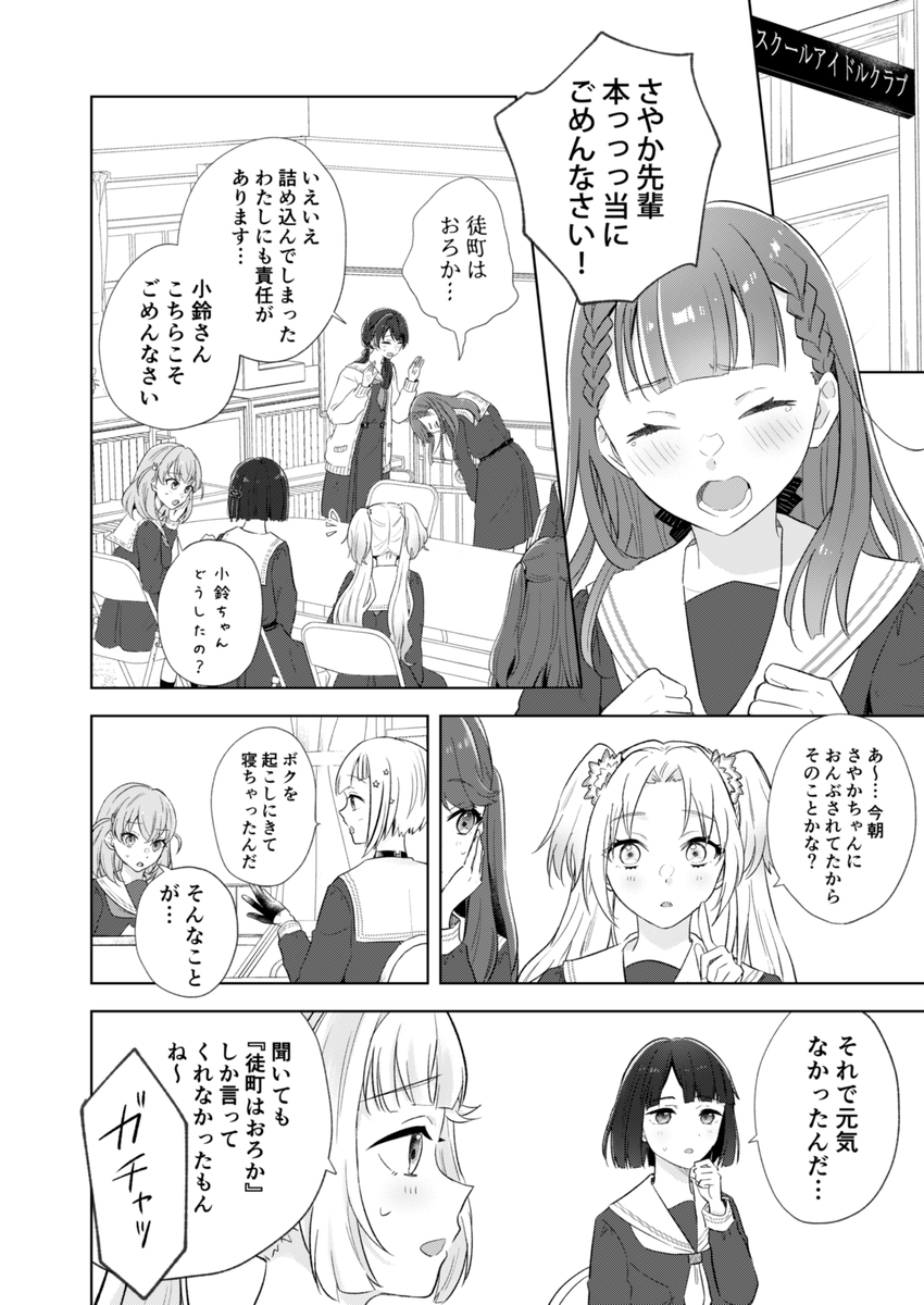 (2/9) 