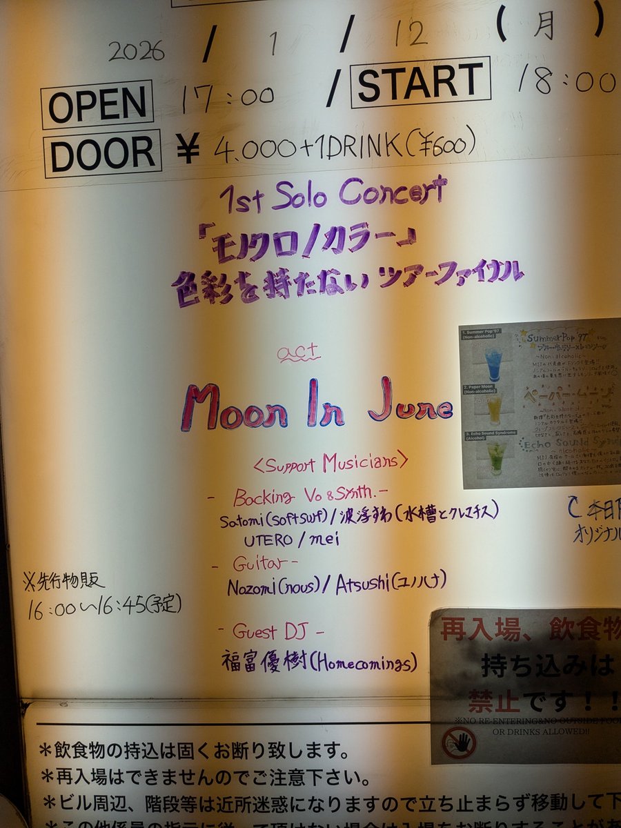 みにいったらすごいたのしかった
