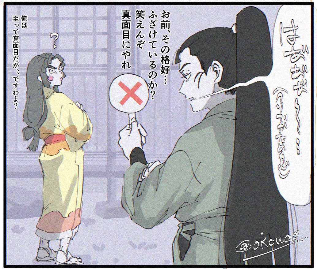 おこわ(多忙) tweet media