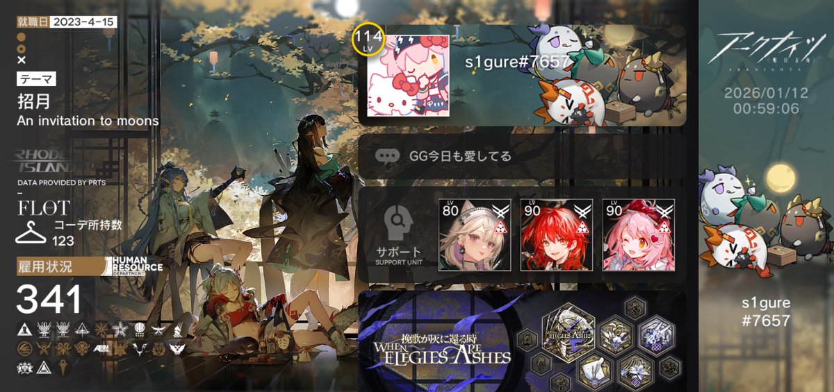 時雨@雑多 tweet media