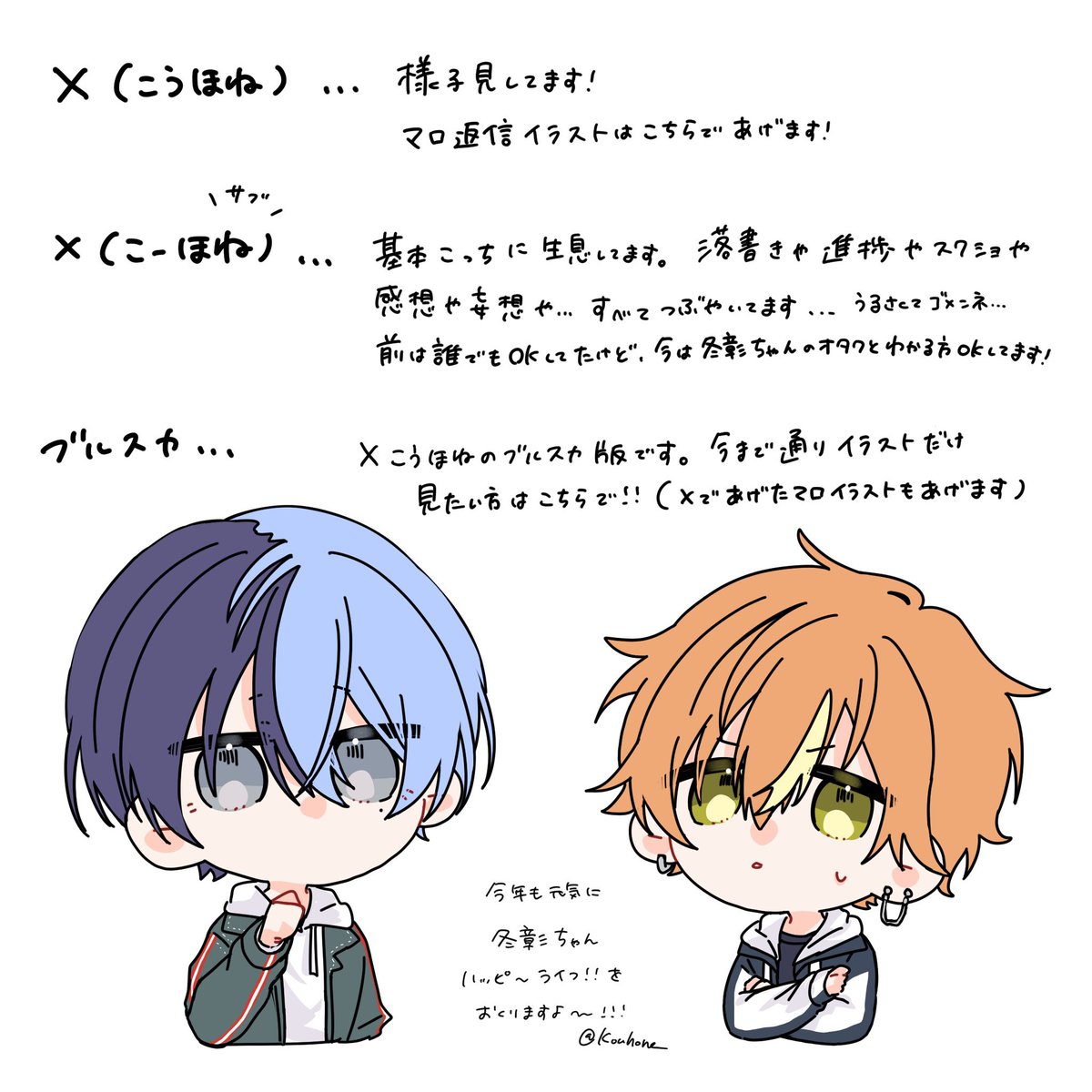 わ‼️マロありがとうございます‼️ サブ全然申請して頂いて大丈夫です