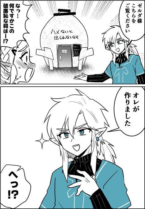 わさび(@legend7749) さんのマンガ一覧 | ツイコミ(仮)