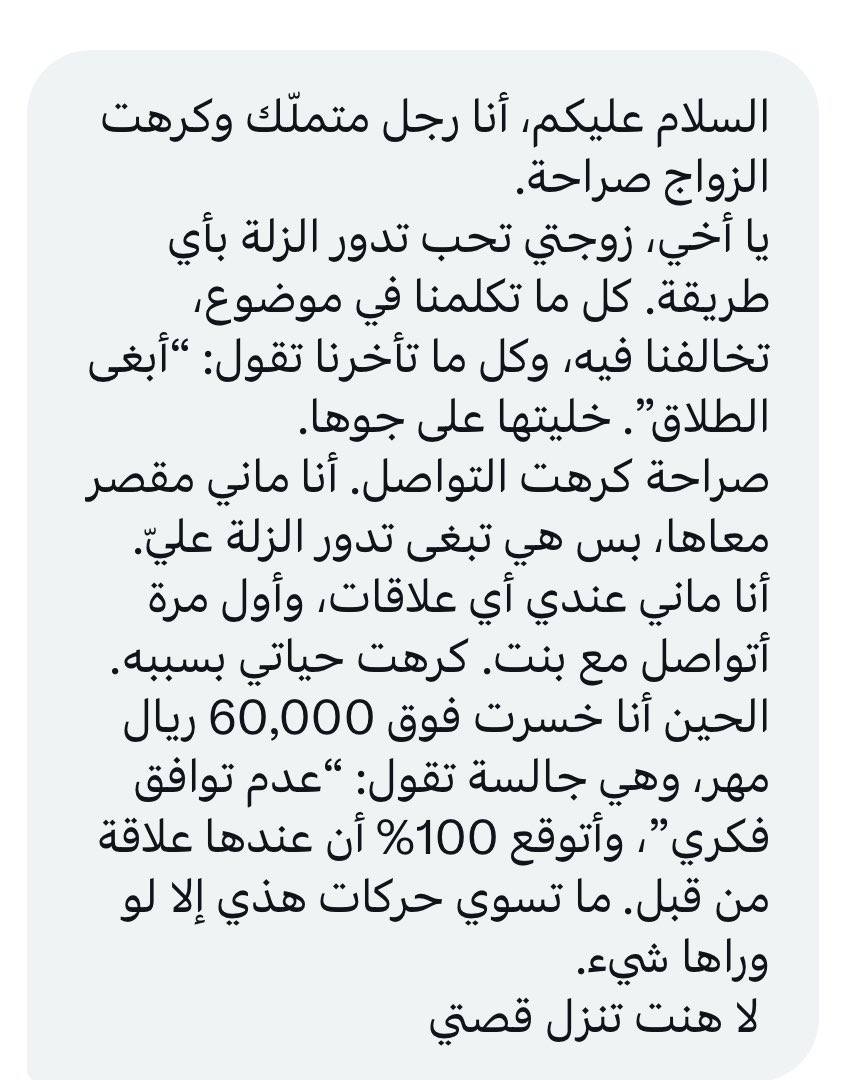 كبنتر tweet media