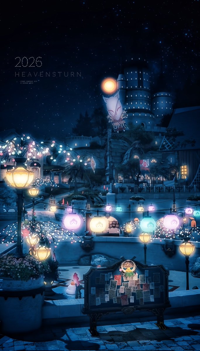 Lina_ff14_'s tweet image. #FF14風景