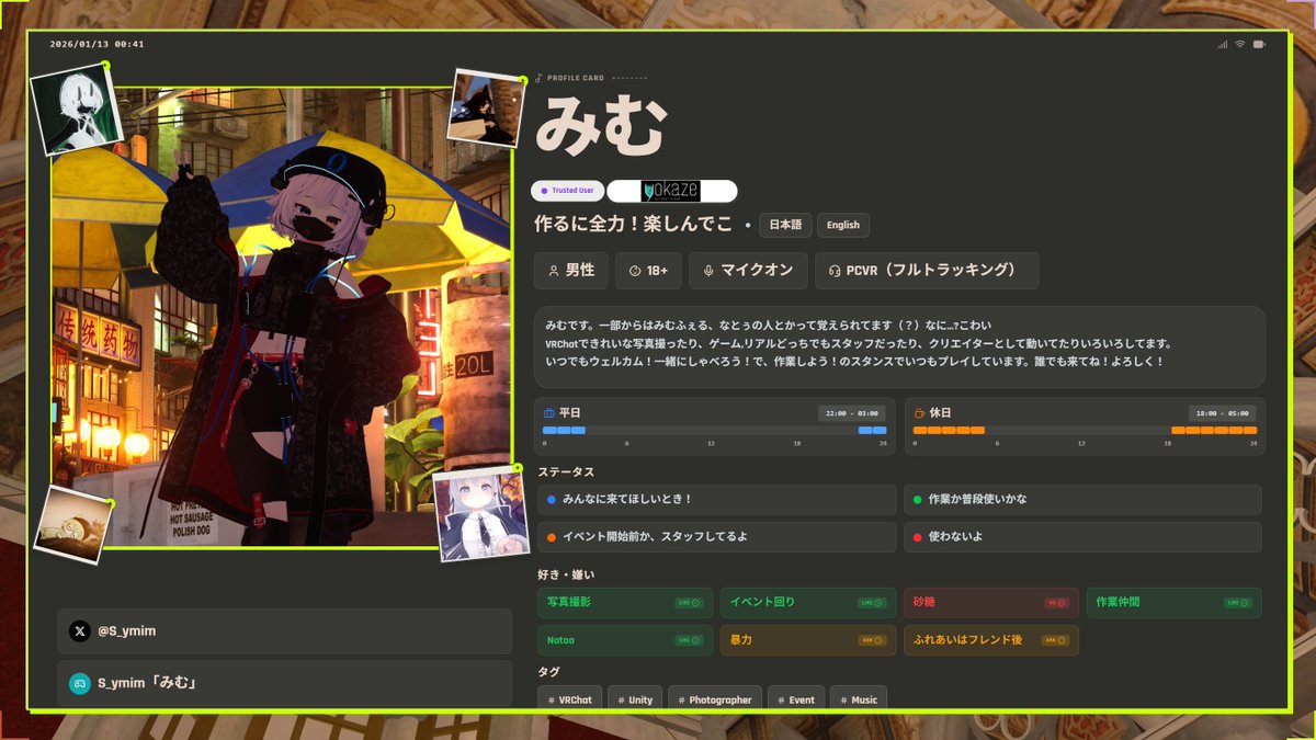みむ tweet media