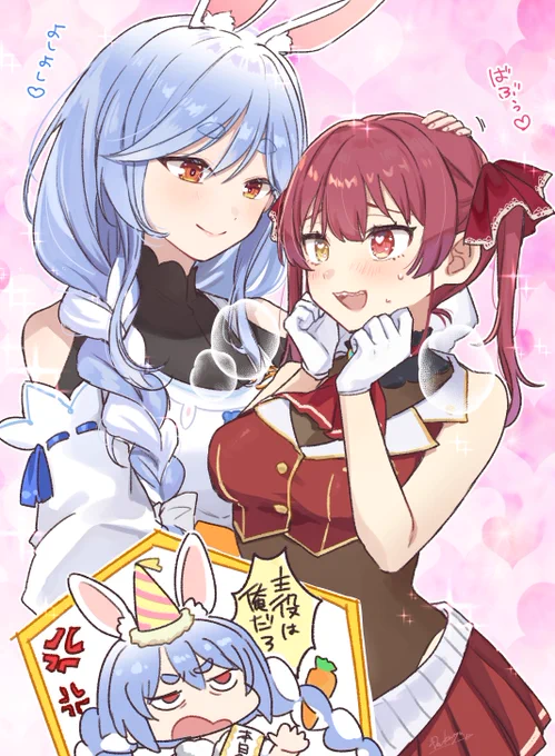 時代はマミマリ p.s. ぺこちゃんお誕生日おめでとう #ぺこママみて #マリンのお宝