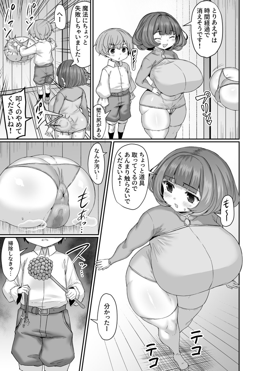 容赦なく擦り散らかして掃除してくれるの好き
https://t.co/XibZqcm8SO 