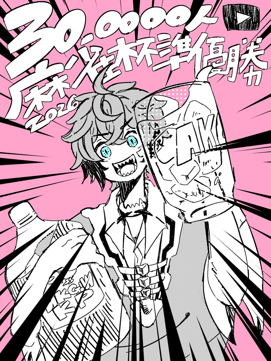 素 (@__ooooo2__) / Posts / X