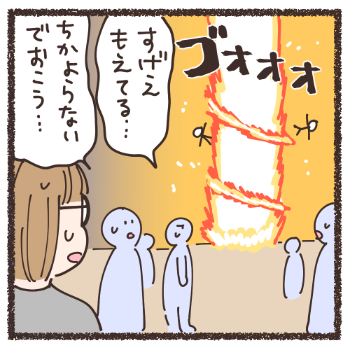 近ごろのX 