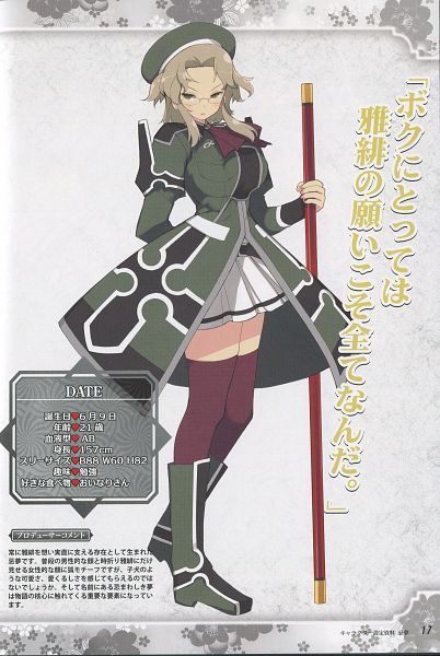 emmainterlover's tweet photo. @AlexicoReborn Pidiendo que suena imposible pero pido un Ship de Jaune arc x Weiss schnee ( la peliblanca de rwby de donde también es jaune ) o Jaune x Imu ( la peliverde de lentes de Senran kagura https://t.co/j1tPVUNPFG