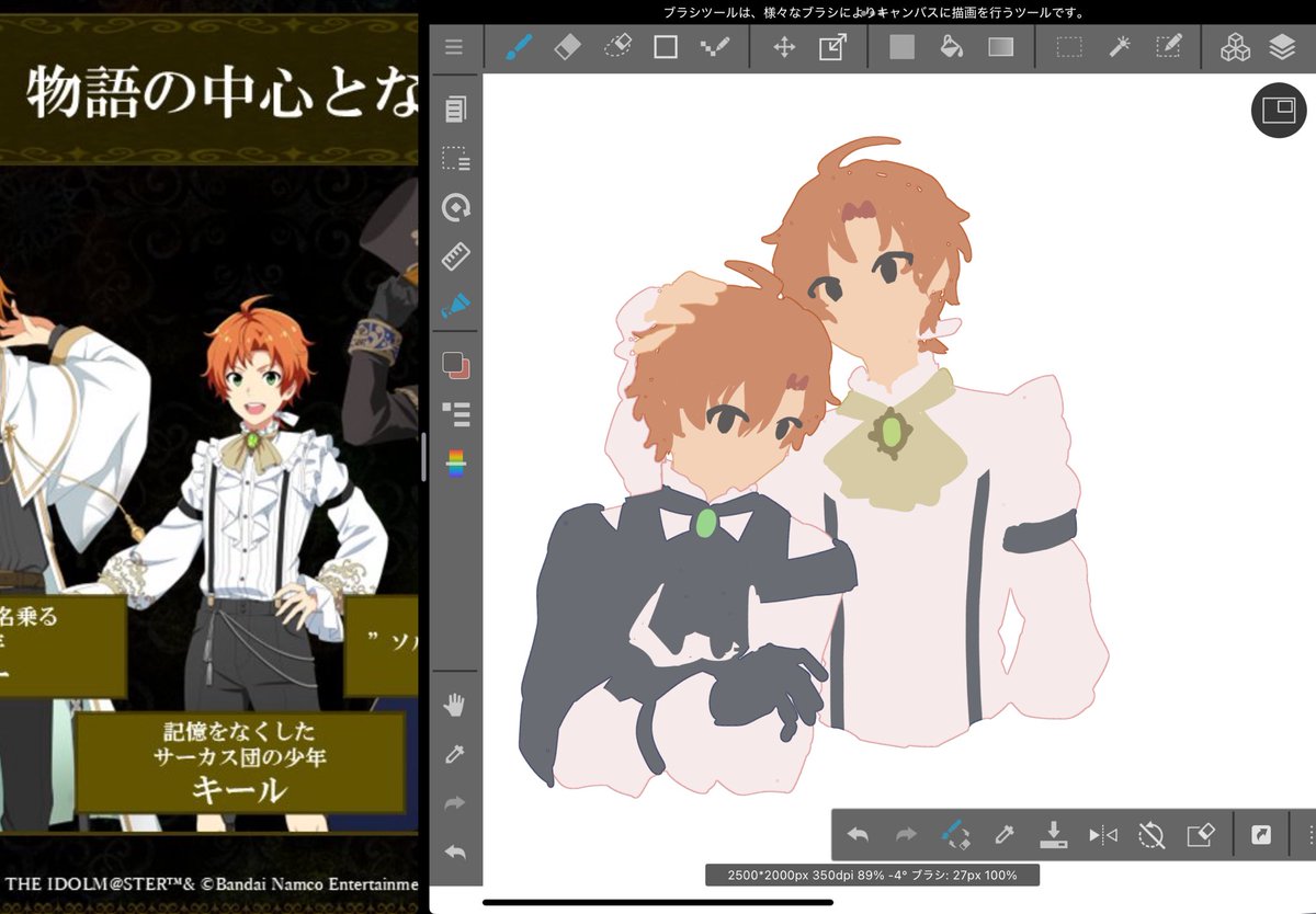 よくわからん 