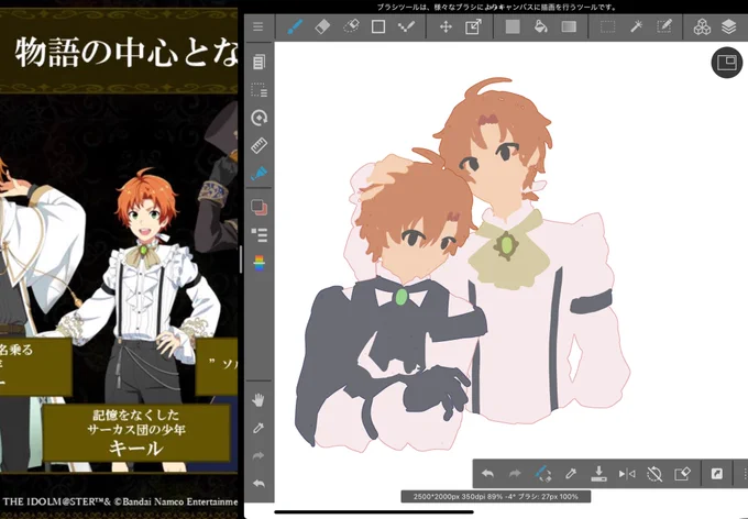 よくわからん 