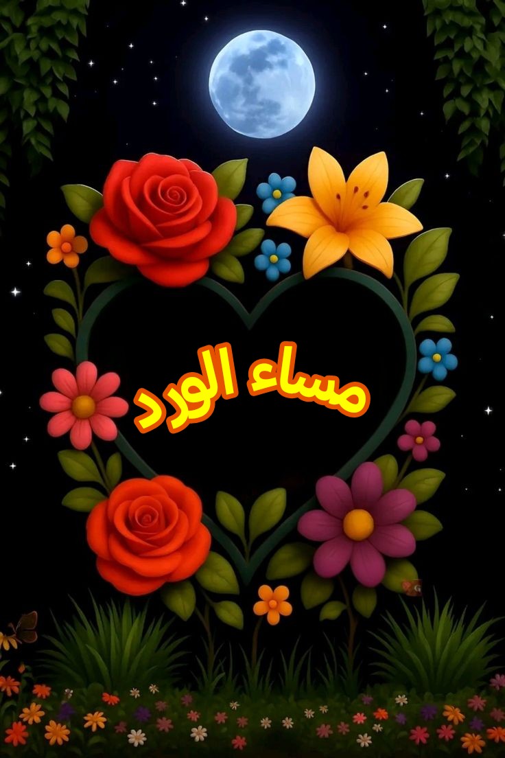 💖ثقتي بربي💖 (@maeeem4) on Twitter photo 