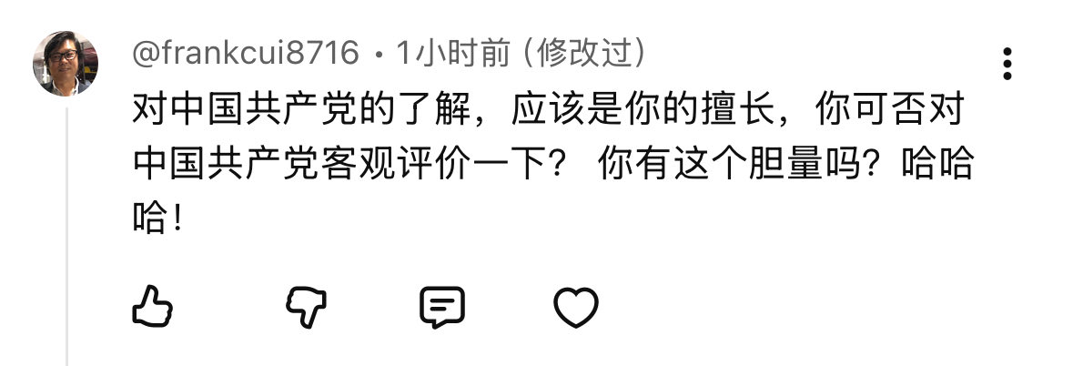 肉唐僧 tweet media
