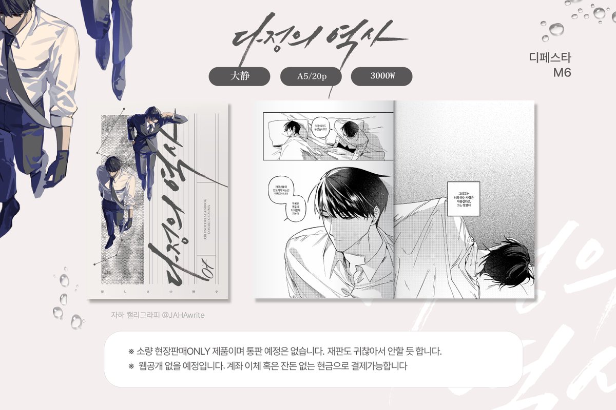 셤 tweet media